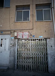 پیتزا ساندویچی افرا