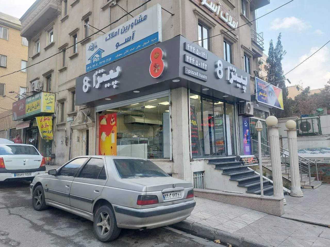 پیتزا ۸ - تصویر 2