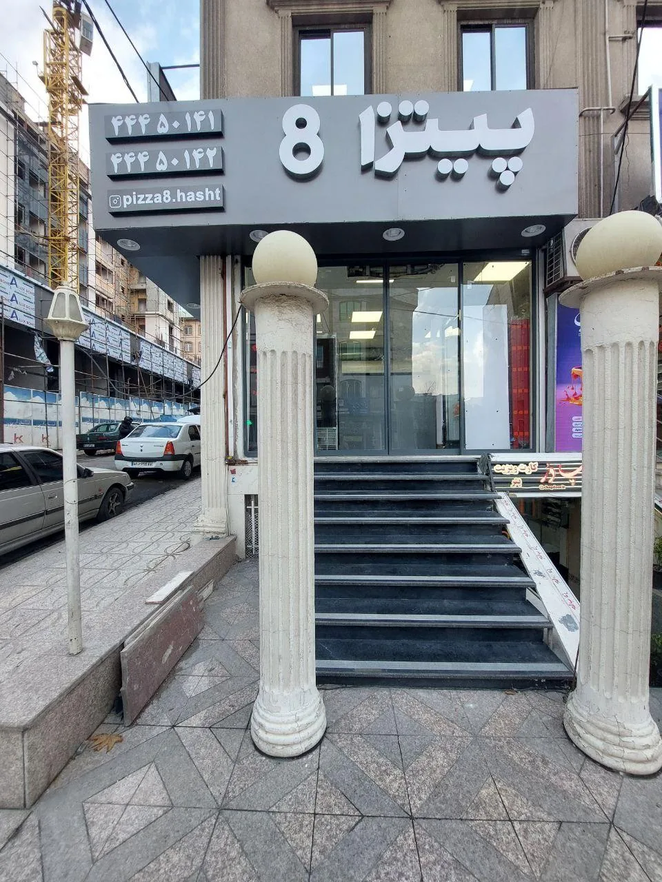 پیتزا ۸ - تصویر 3