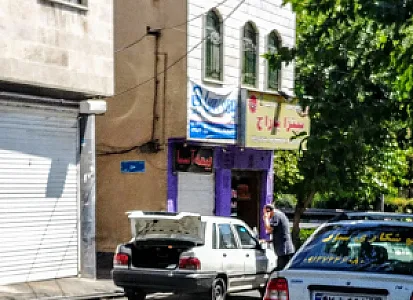 پیتزا پاراج