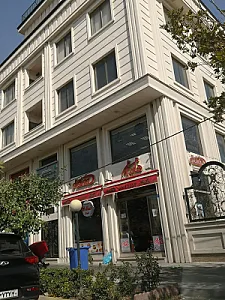 هایدا