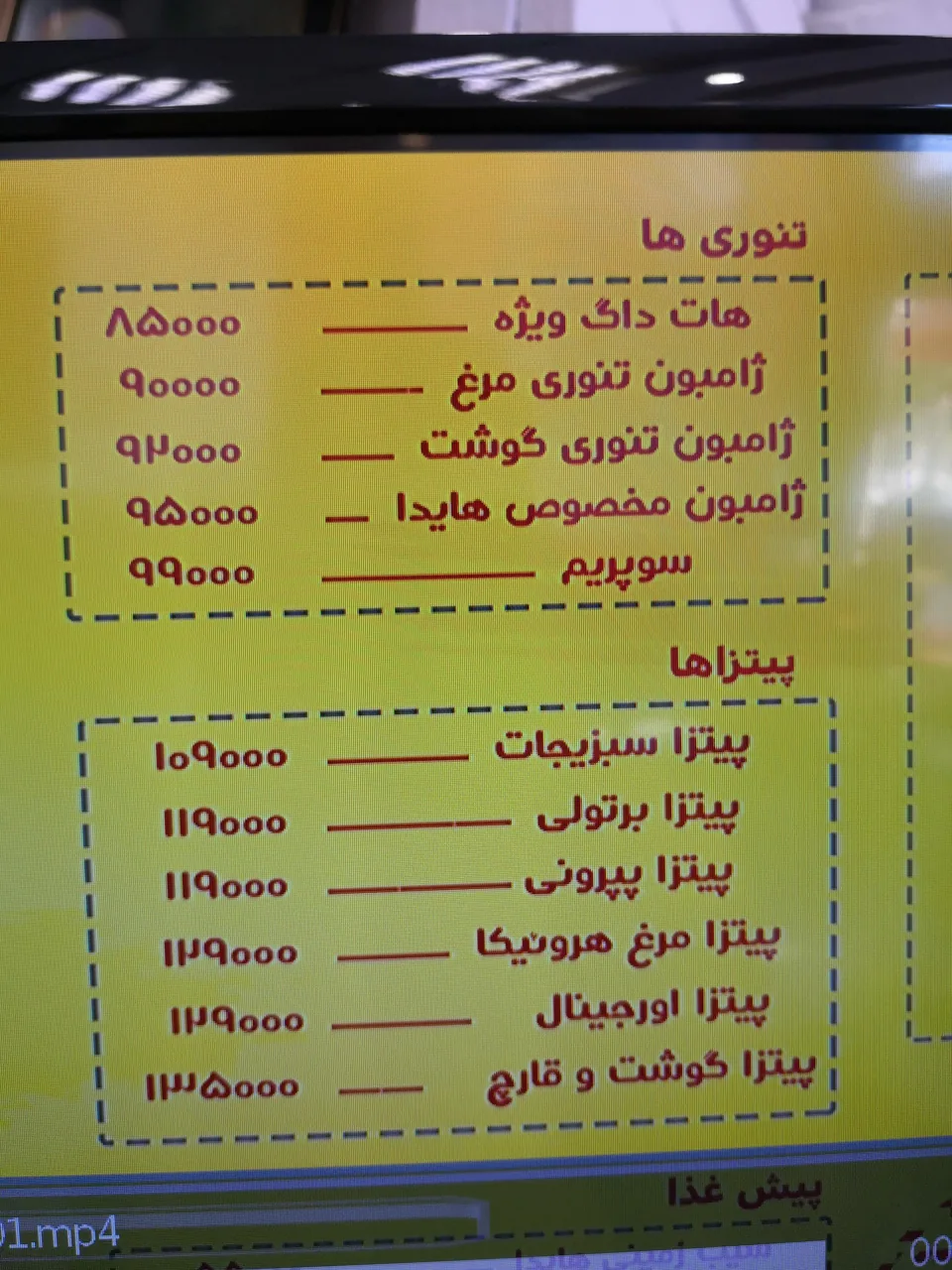 هایدا - تصویر 2