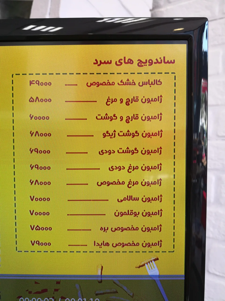 هایدا - تصویر 3