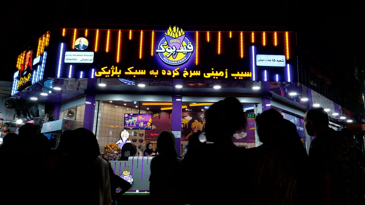 قیف پوک - تصویر 2
