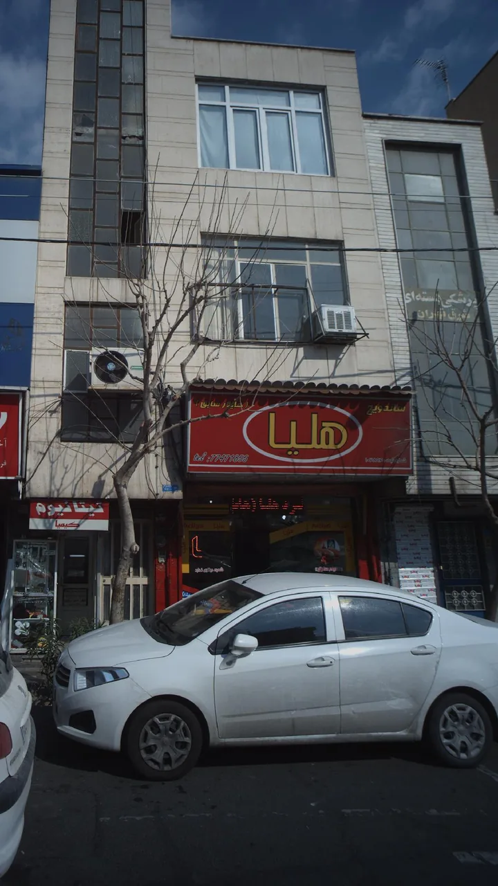 ساندویچی هلیا - ساندویچ در تهران - تصویر 3