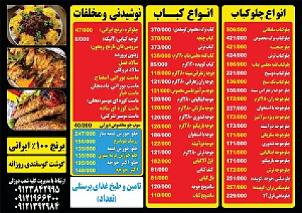 دوزلی برگر