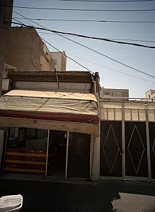پیتزا مهرداد