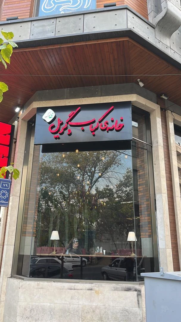 کویین برگر