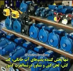 پکیج رادیاتور رنجبر