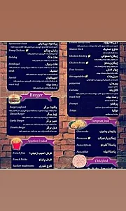 پیتزا و غذای فرنگی یاقوت