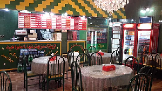 پیتزا سبز