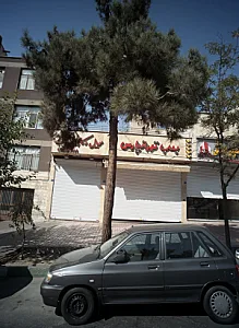 بمب تهرانپارس