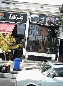 مستر کی