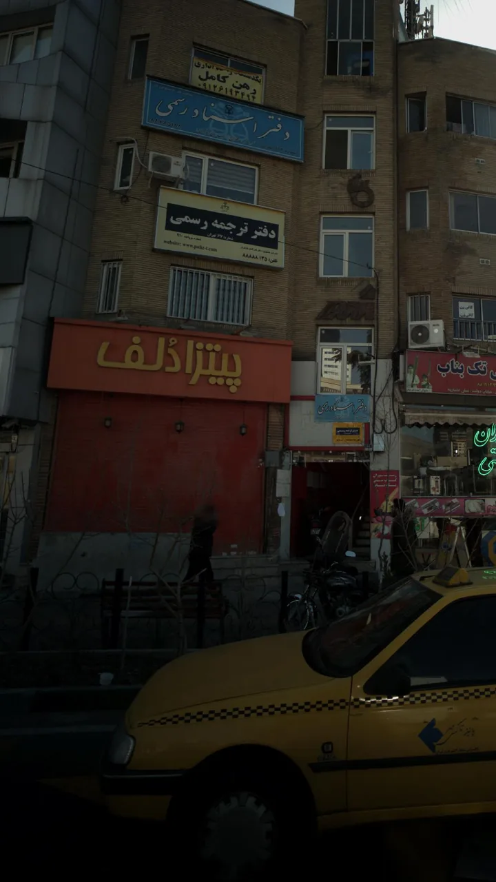 پیتزا دُلف - تصویر 2