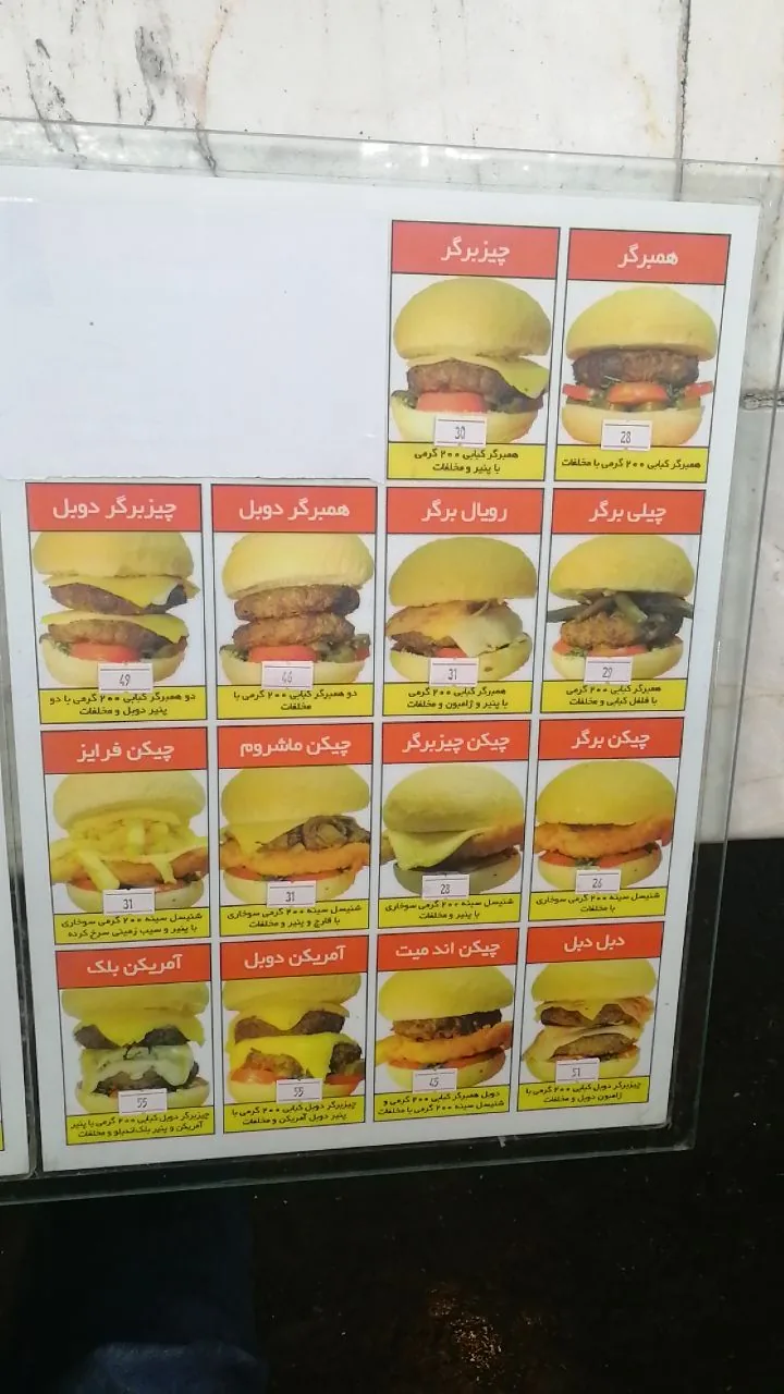 فست قود برتر - تصویر 4