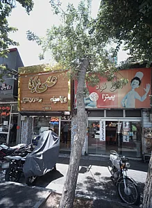 افق فود