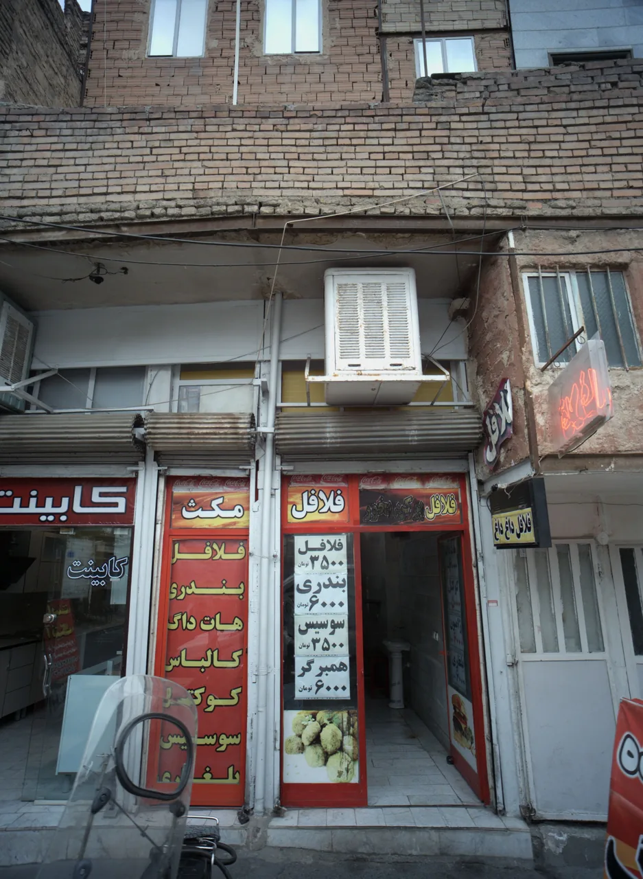 فلافل مکث
