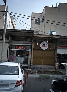 مستر چیلی