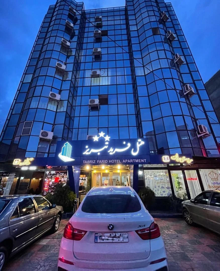 هتل فرید - تصویر 2