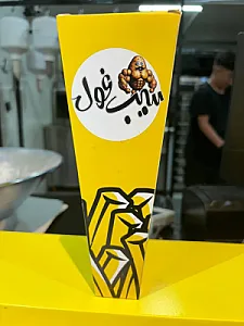 سیب غول