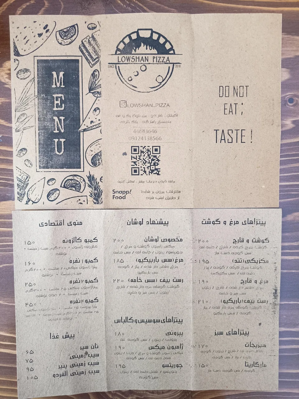 لوشان برگر - تصویر 4