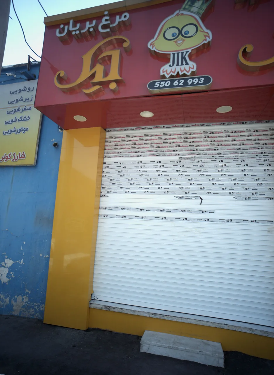 مرغ بریان جیک