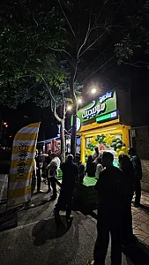 موبیدیک سعادت آباد