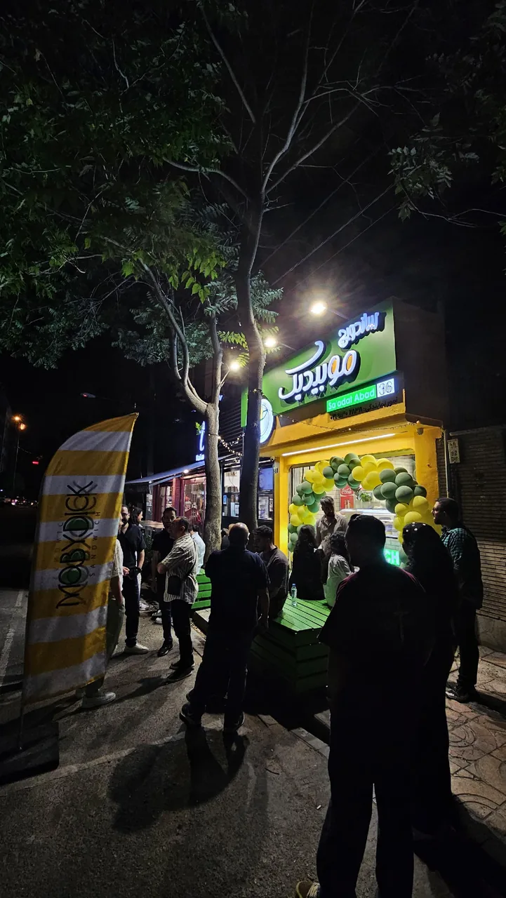 موبیدیک سعادت آباد