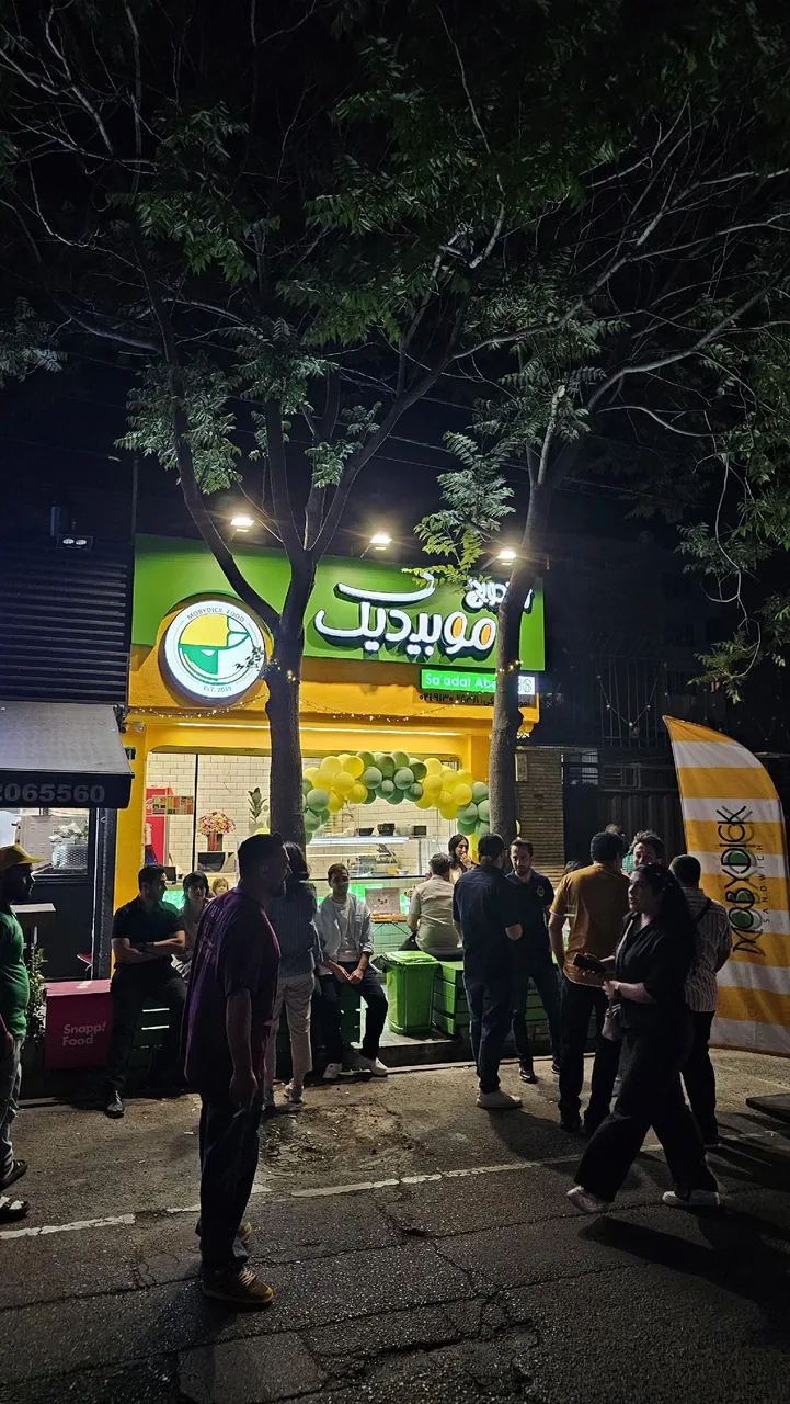 موبیدیک سعادت آباد - تصویر 2