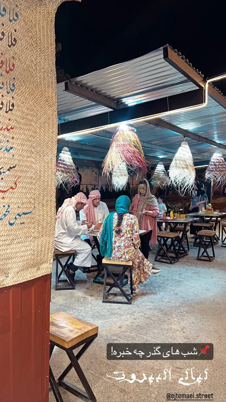 فلافل بندری لیالی البیروت گذر گردشگری اجتماعی