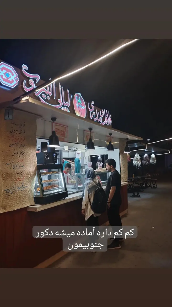 فلافل بندری لیالی البیروت گذر گردشگری اجتماعی - تصویر 3