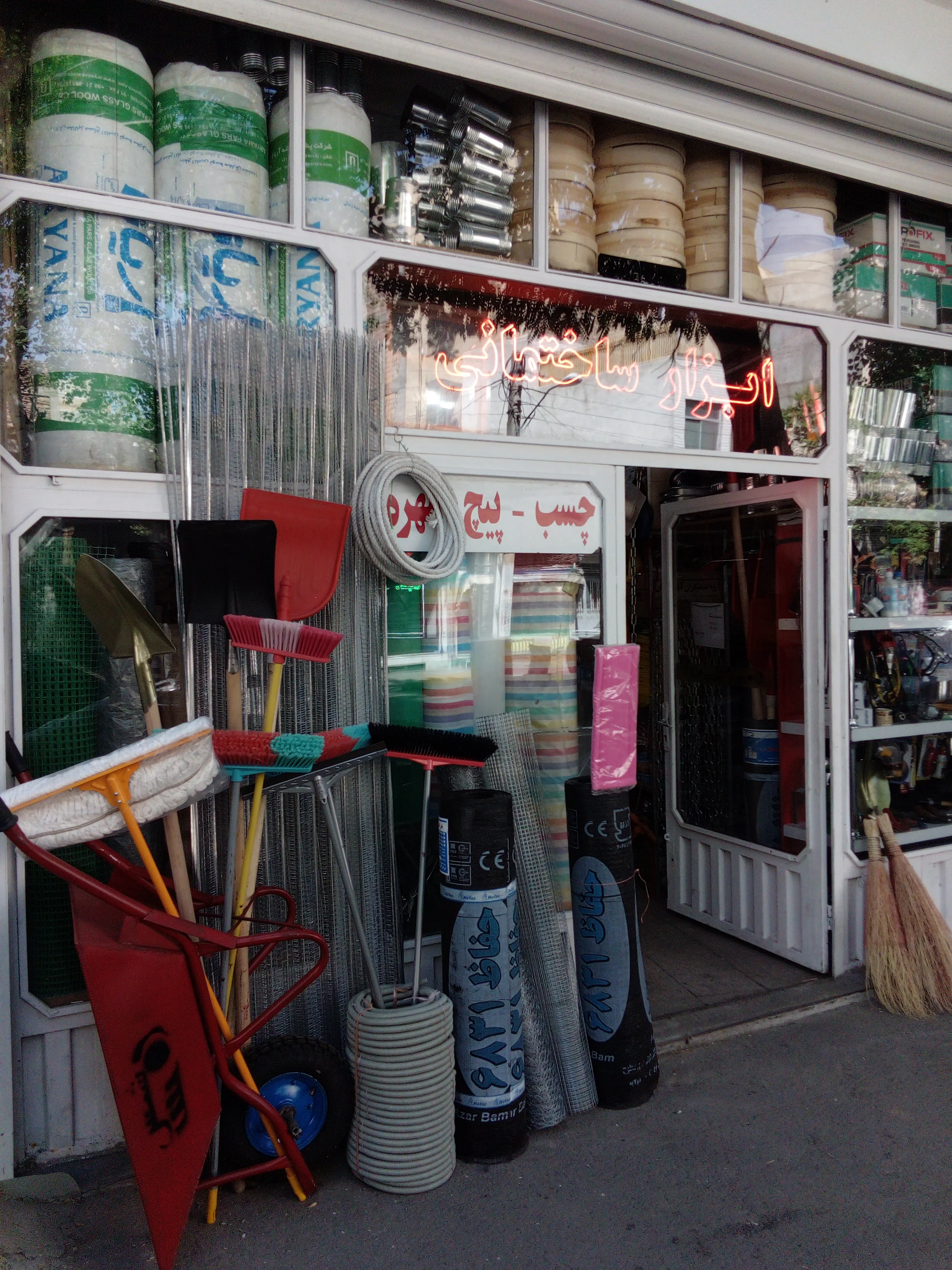 ابزار ساختمانی خوش زبان