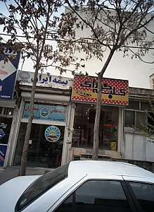 ساندویچی کلیه خوراک