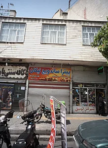 پیتزا ساندویچ نیکان