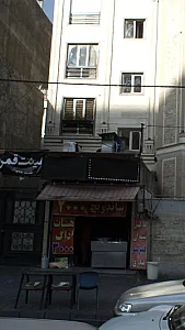 ساندویچ۲۰۰۰