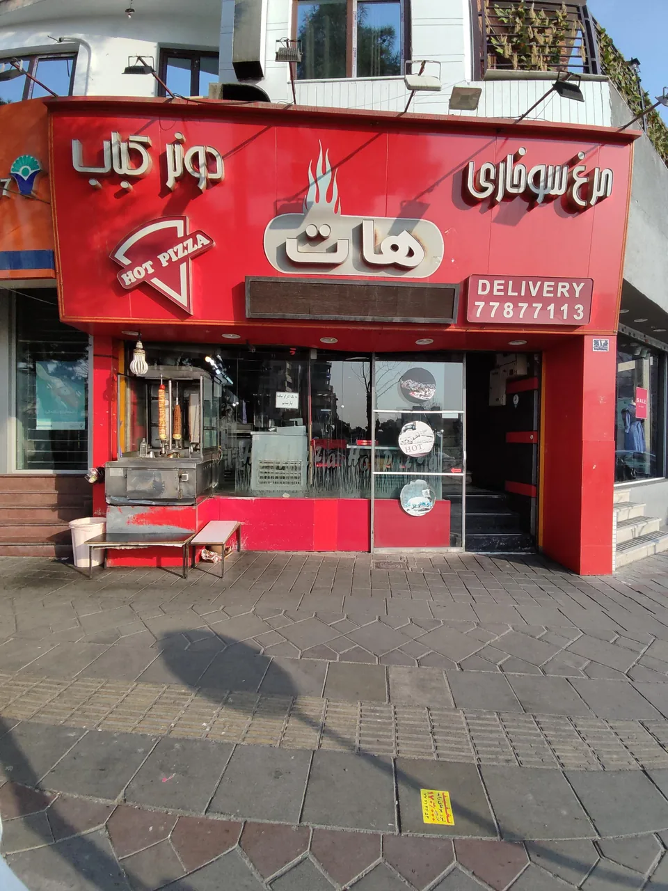 مرغ سوخاری هات - تصویر 2