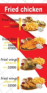 پیتزا سیب