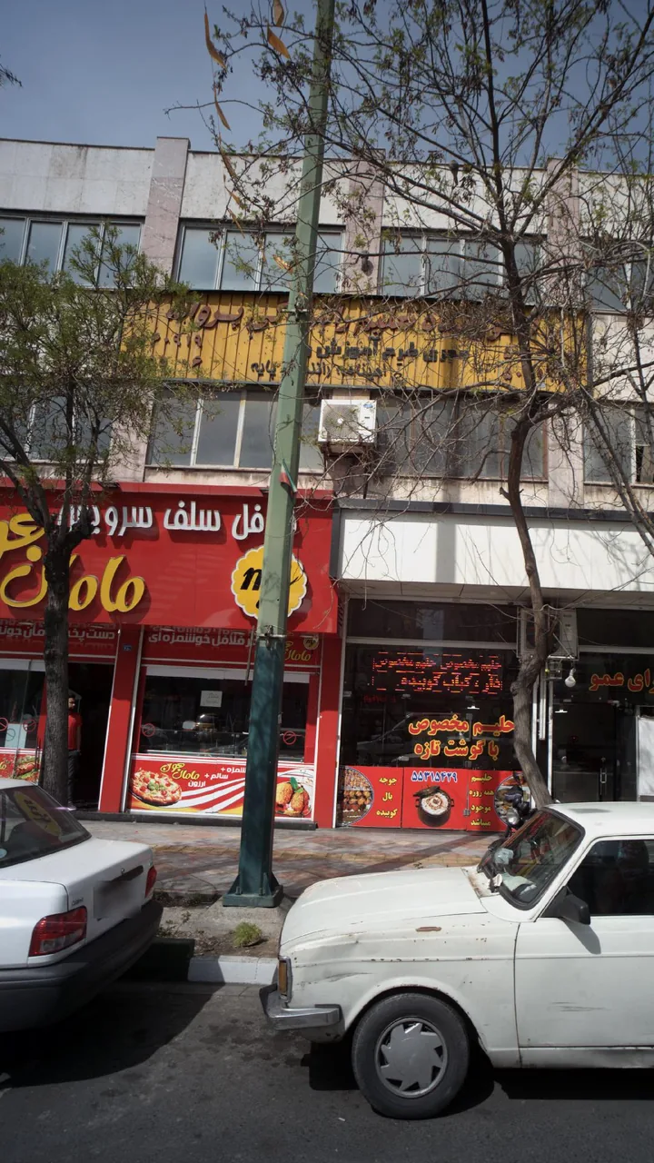 فلافل سلف سرویس مامان جون - تصویر 2