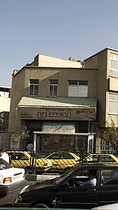 پیتزا و ساندویچ احسان