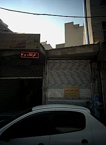فلافل کیلویی اتوقل
