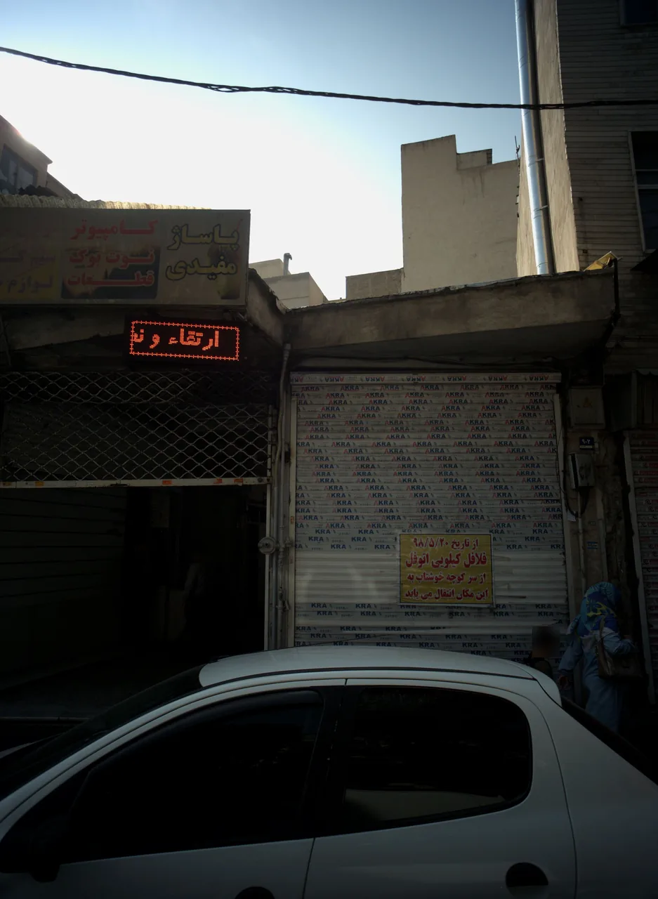 فلافل کیلویی اتوقل