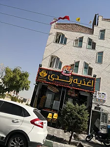اغذیه زندی