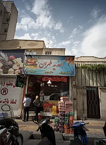 اغذیه طهران