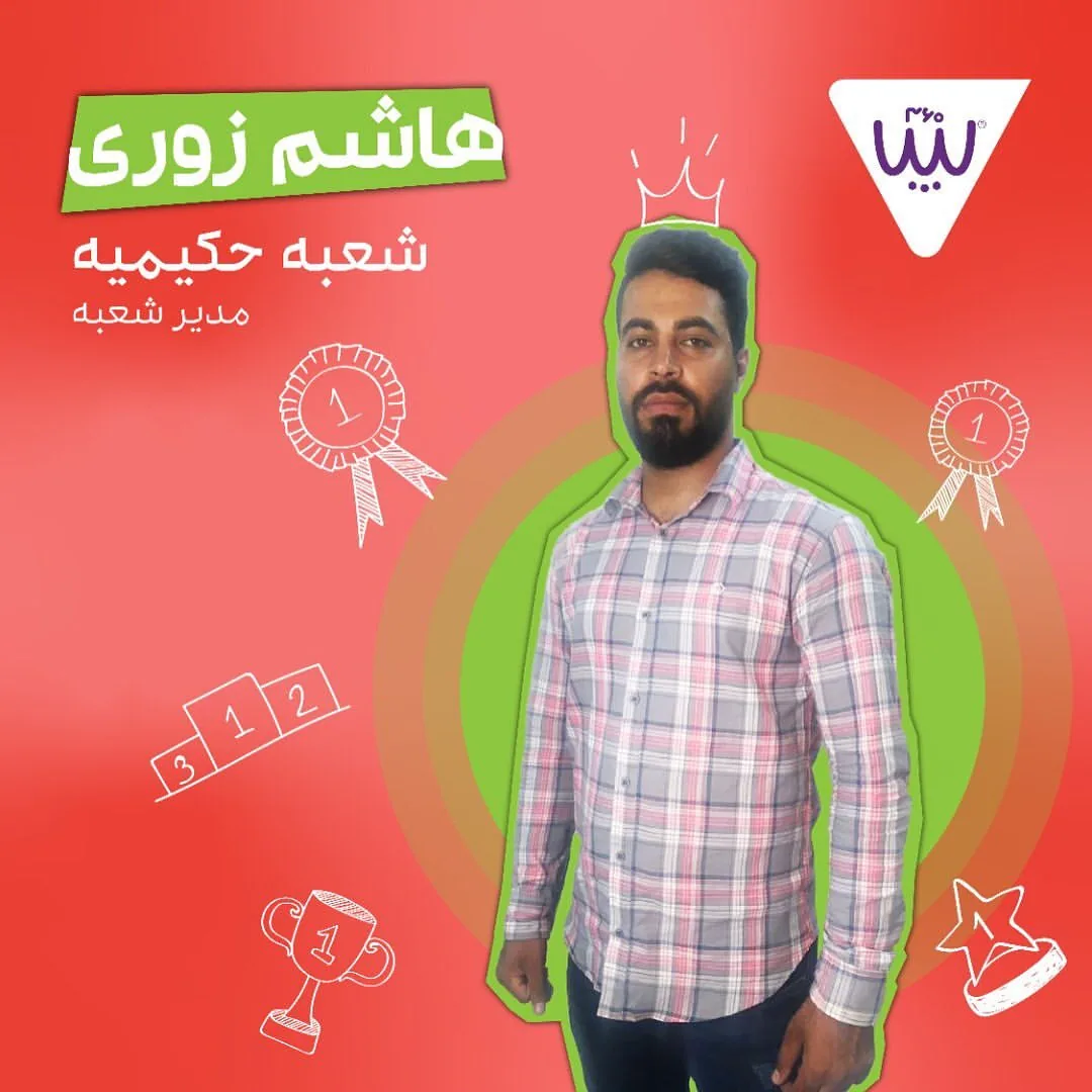 پیتزا سیب ۳۶۰ - فست فود در تهران - تصویر 6