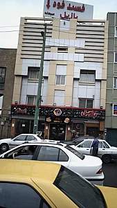 بازیل