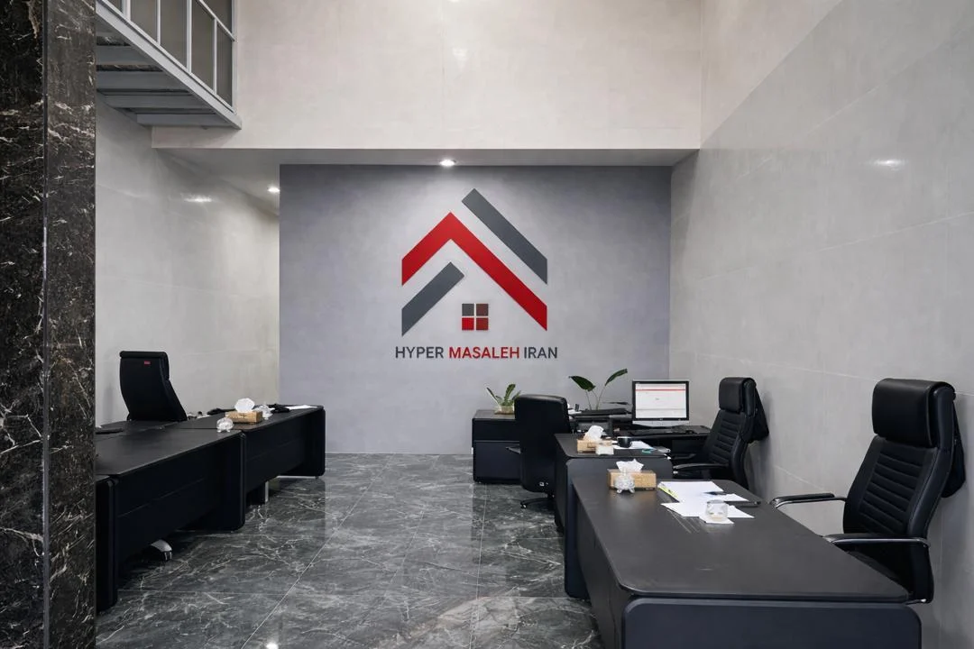 هایپر مصالح ایران