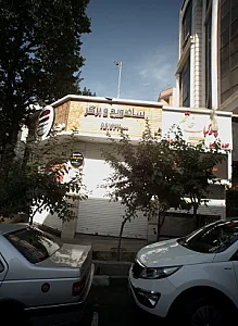 ساندویچ و برگر