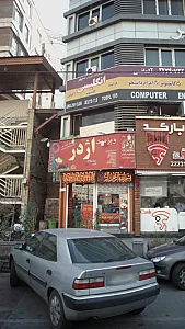 اژدر زاپاتا