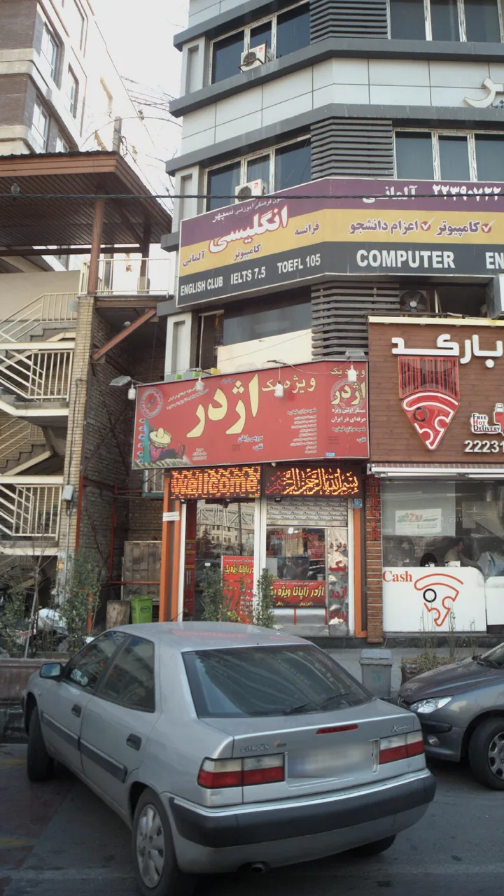 اژدر زاپاتا