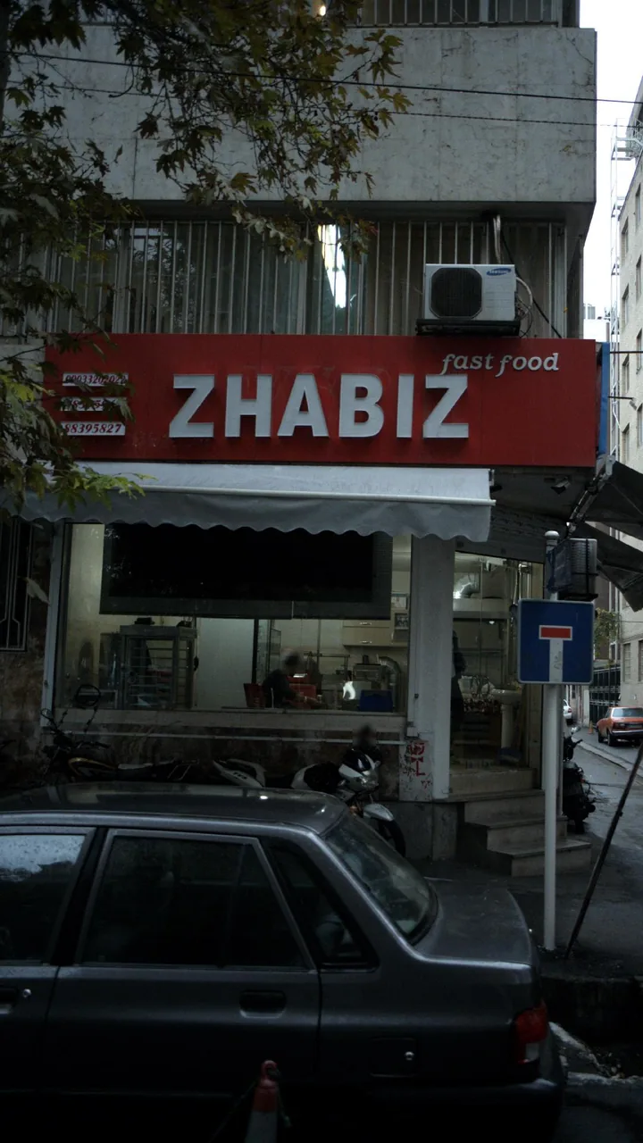 ژابیز